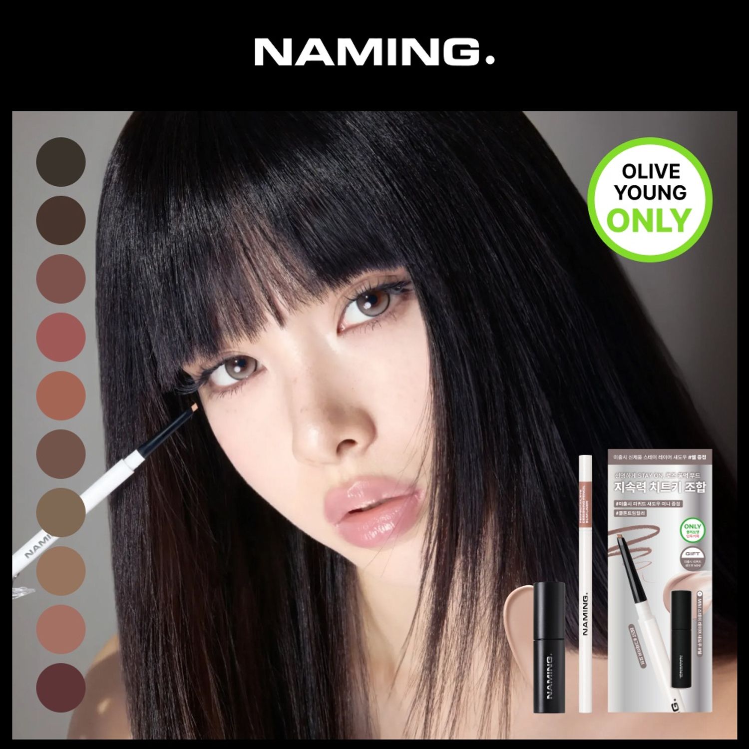 NAMING. Perpectail Eye Designing Pencil Slim Liner (Set/Single) (13 Colors) | OLIVE YOUNG Global