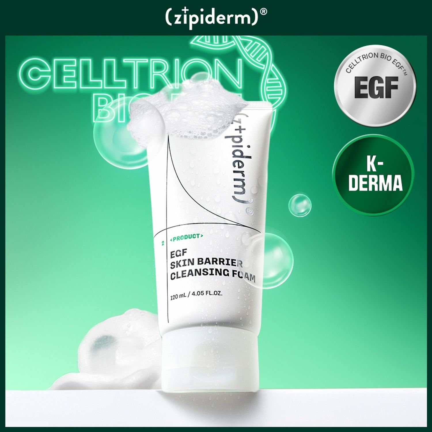 Zipiderm EGF Skin Barrier Cleansing Foam 120ml | OLIVE YOUNG Global