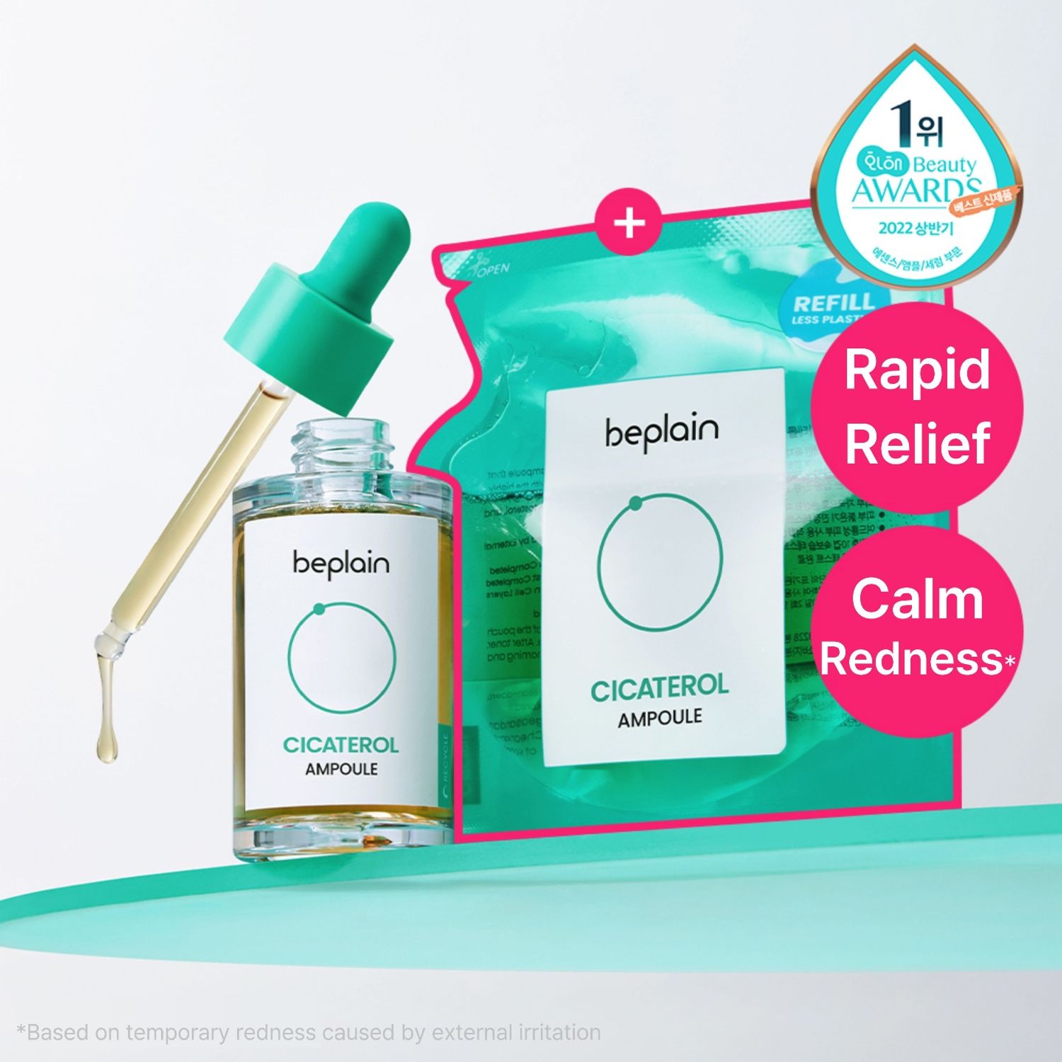 beplain Cicaterol Ampoule 30ml Refill Set(+ 31ml) | OLIVE YOUNG Global