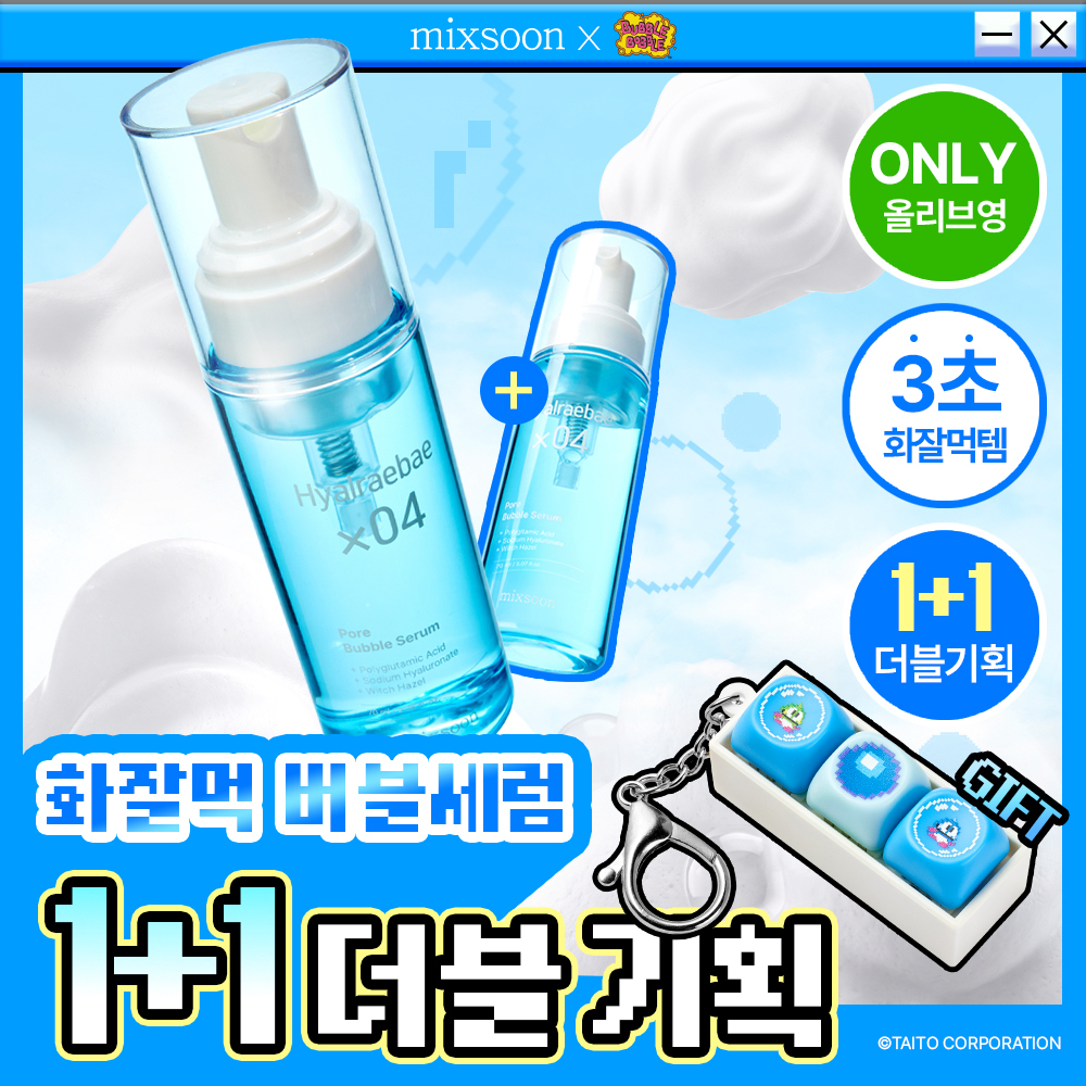 [BUBBLE BOBBLE Edition] mixsoon Hyalraebae Pore Bubble Serum 70ml (2 Options) | OLIVE YOUNG Global