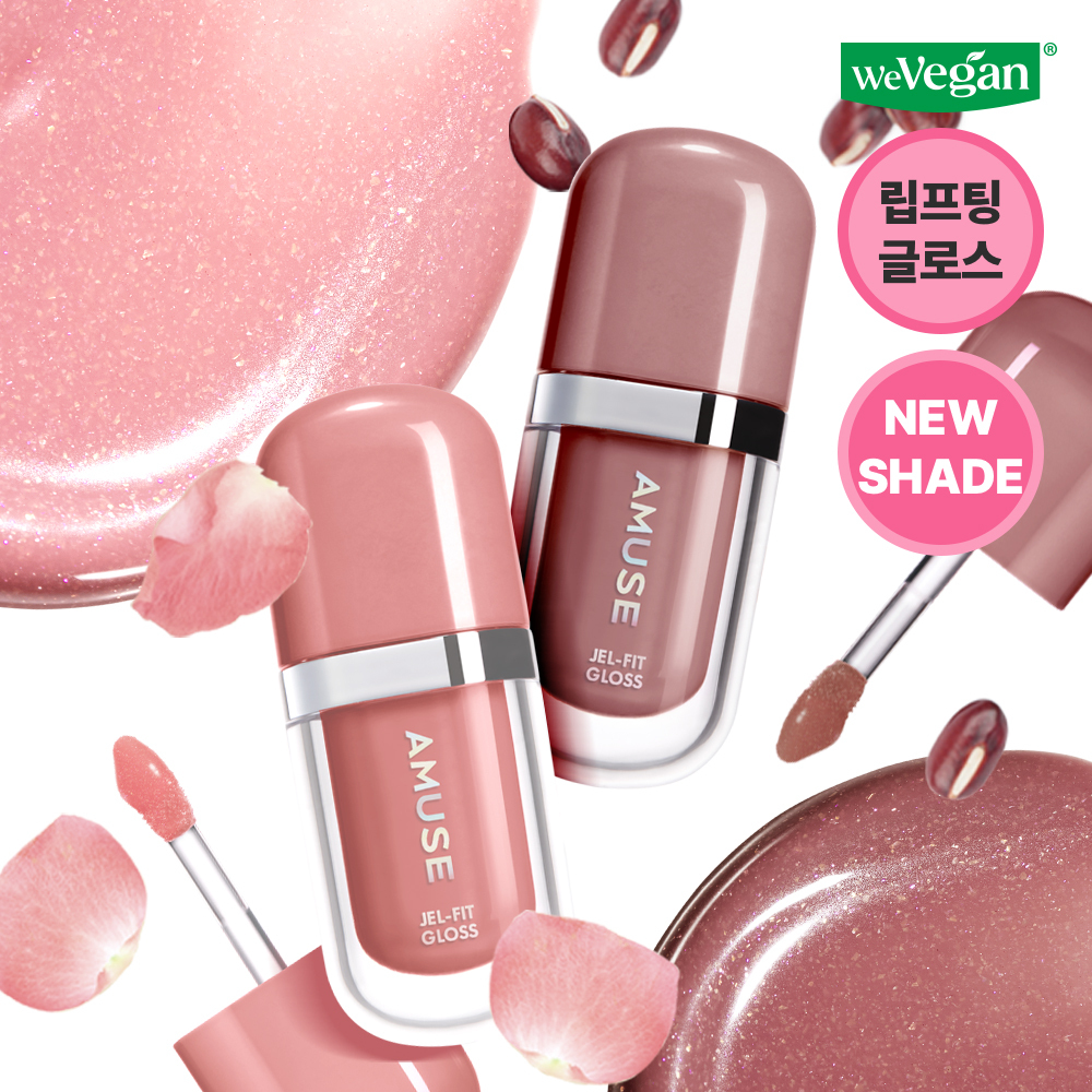AMUSE Jel-Fit Gloss (9 Colors) | OLIVE YOUNG Global