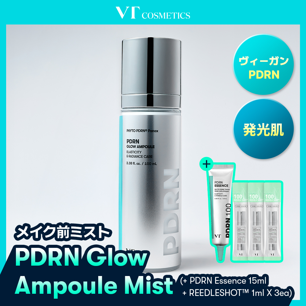 VT　リードルショット、TXトーニングトナー、TXトーニングエッセンス、クリーム VT TXトーニングクリーム 50ml | OLIVE YOUNG Global