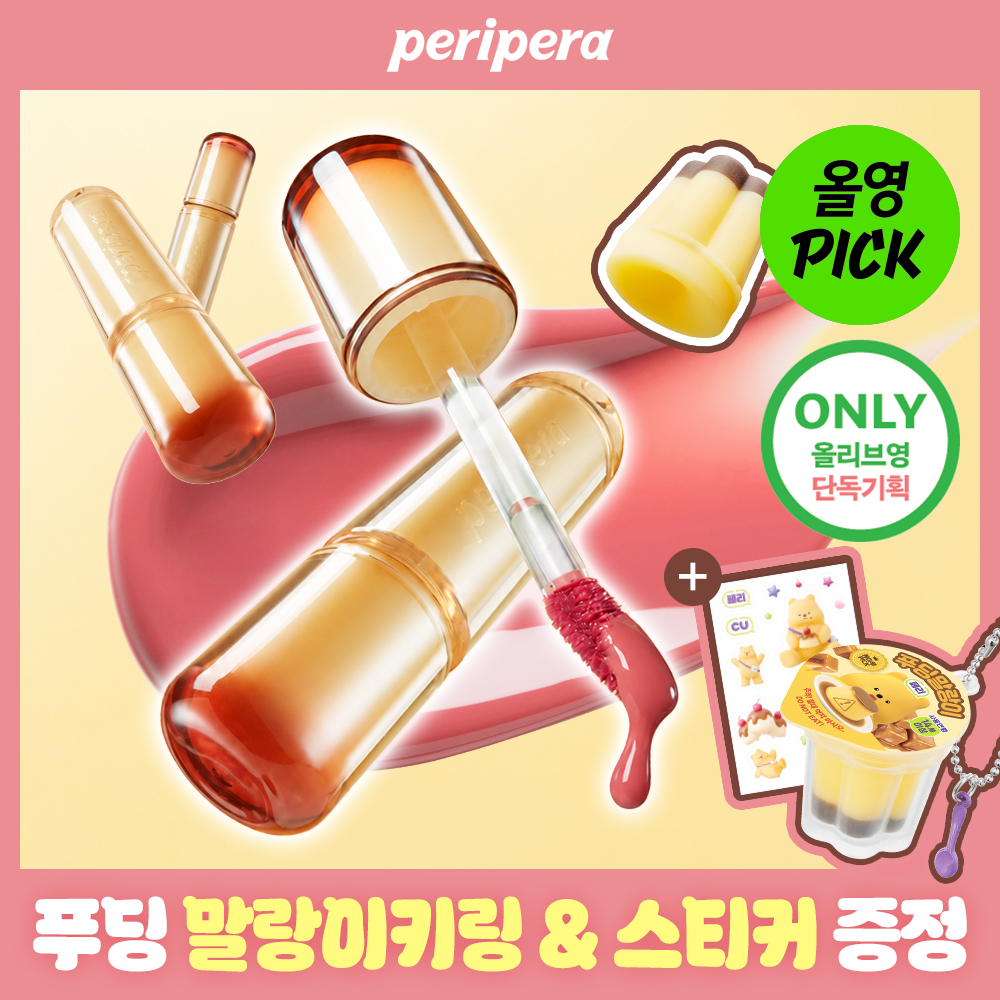 peripera Mood Glowy Tint (Set/Single) (32 Colors) | OLIVE YOUNG Global