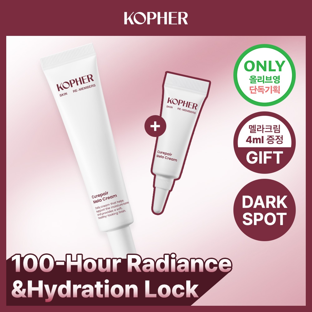 KOPHER キュリペアメラクリーム 21ml企画(+4ml) | OLIVE YOUNG Global