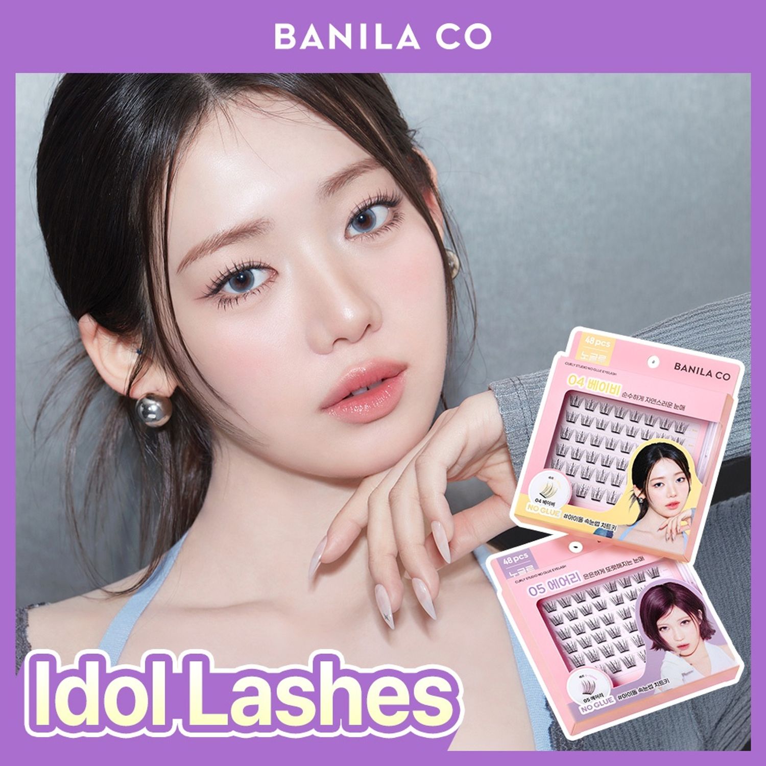 BANILA CO Curly Studio No Glue Eyelash | OLIVE YOUNG Global