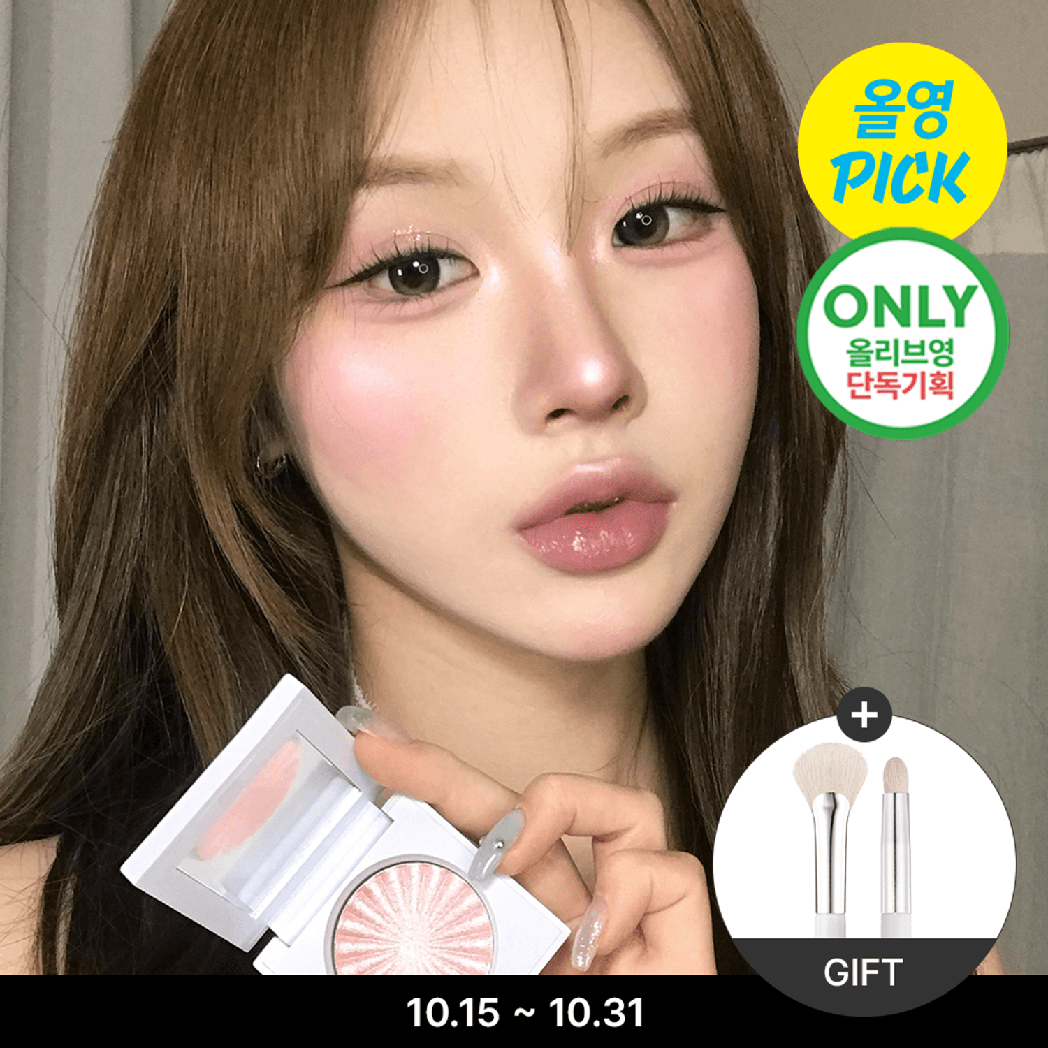 [Idol's Must-Have] OFRA Cosmetic Mini Highlighter (Set/Single) (10 Colors) | OLIVE YOUNG Global