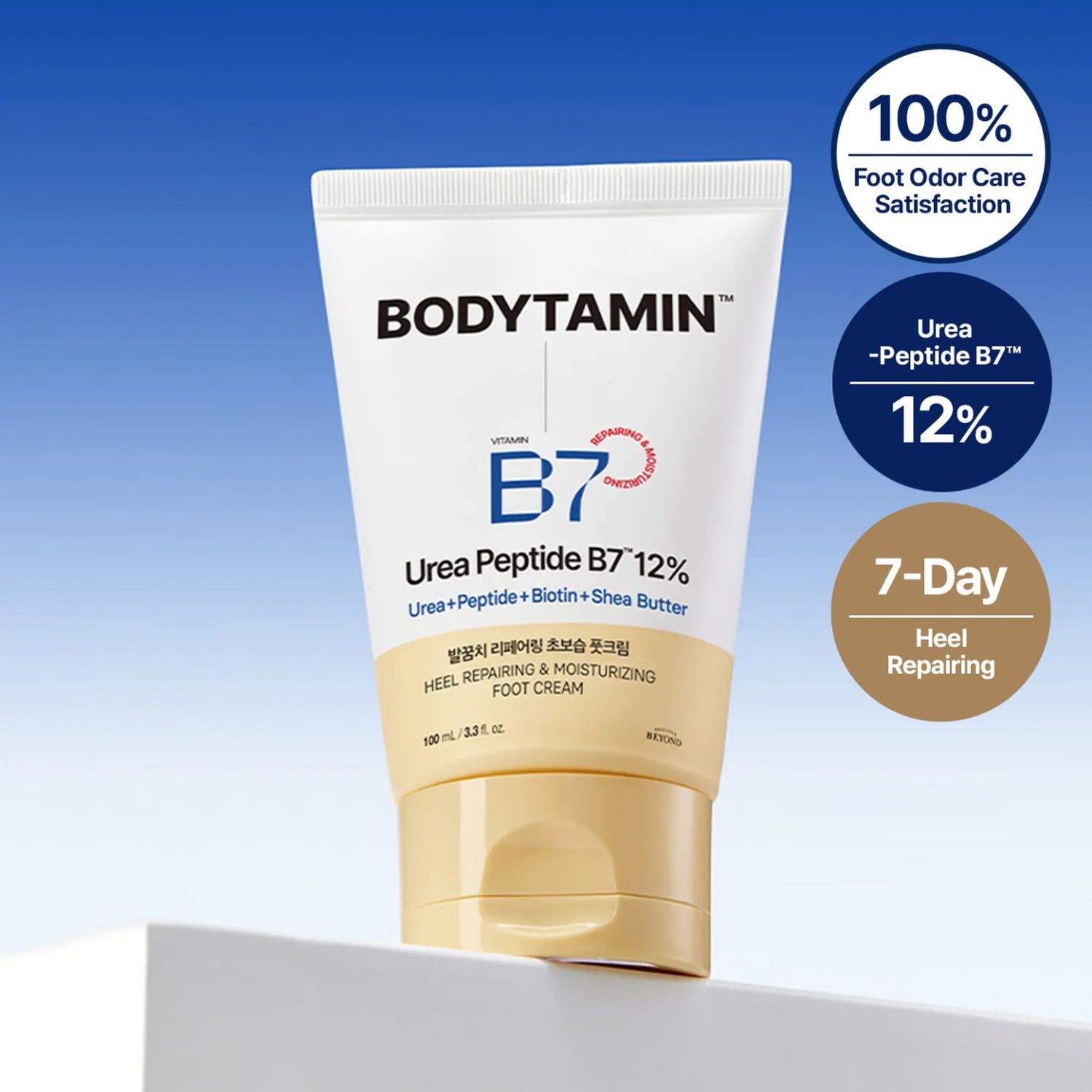 BEYOND Bodytamin Urea Peptide B7 12% Heel Repairing & Moisturizing Foot Cream 100ml | OLIVE YOUNG Global
