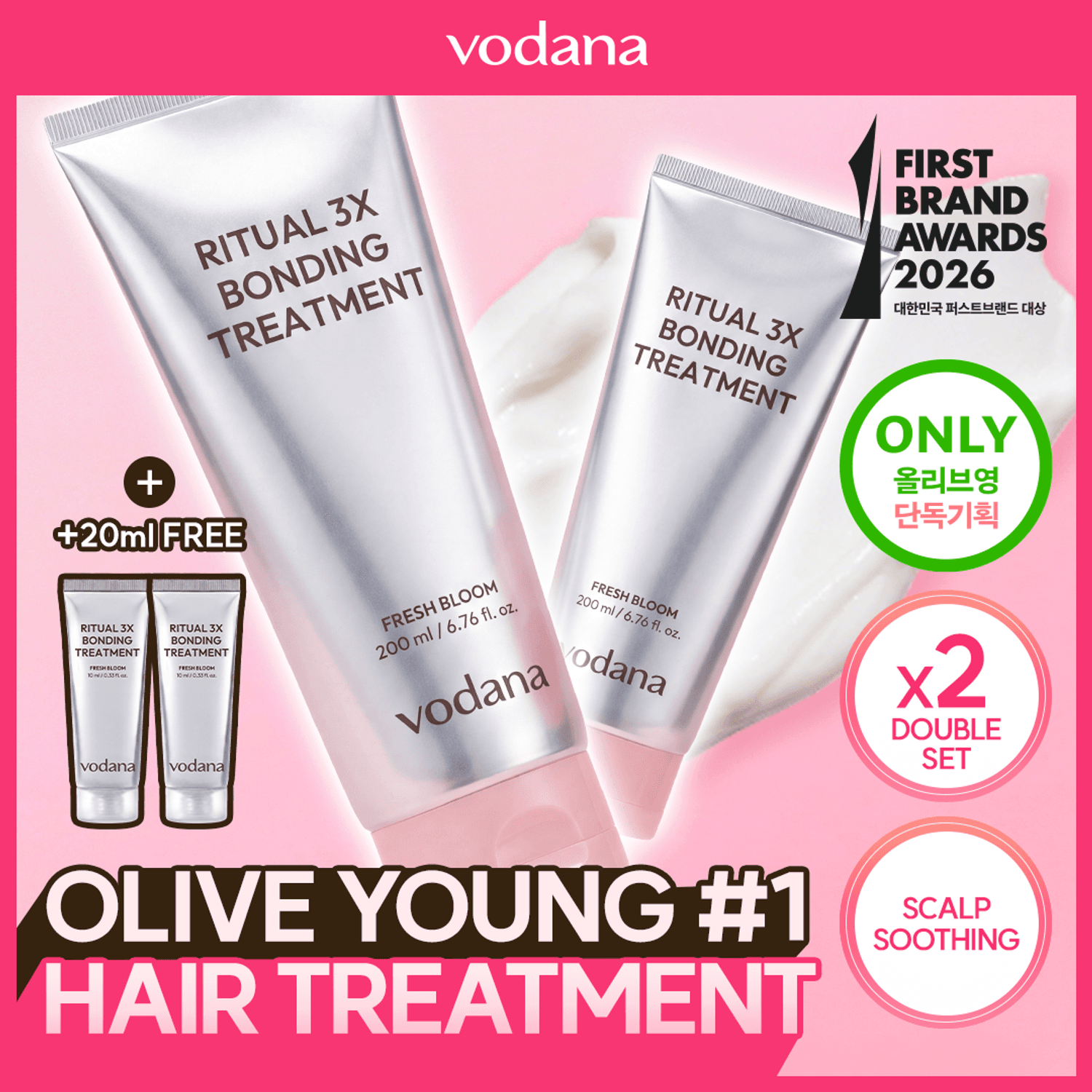vodana Ritual 3X Bonding Treatment 200ml (Set/Single) | OLIVE YOUNG Global