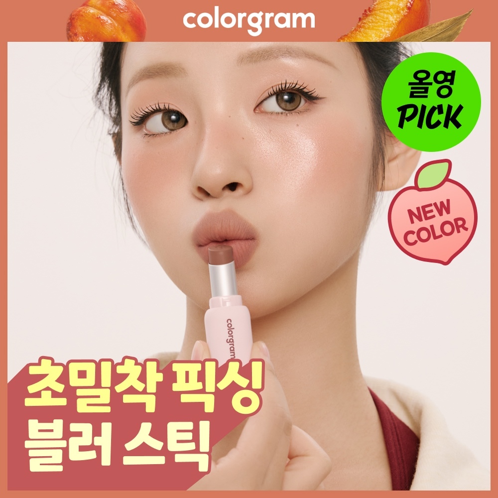 colorgram Nude Blur Stick (Set/Single) (13 Colors) | OLIVE YOUNG Global
