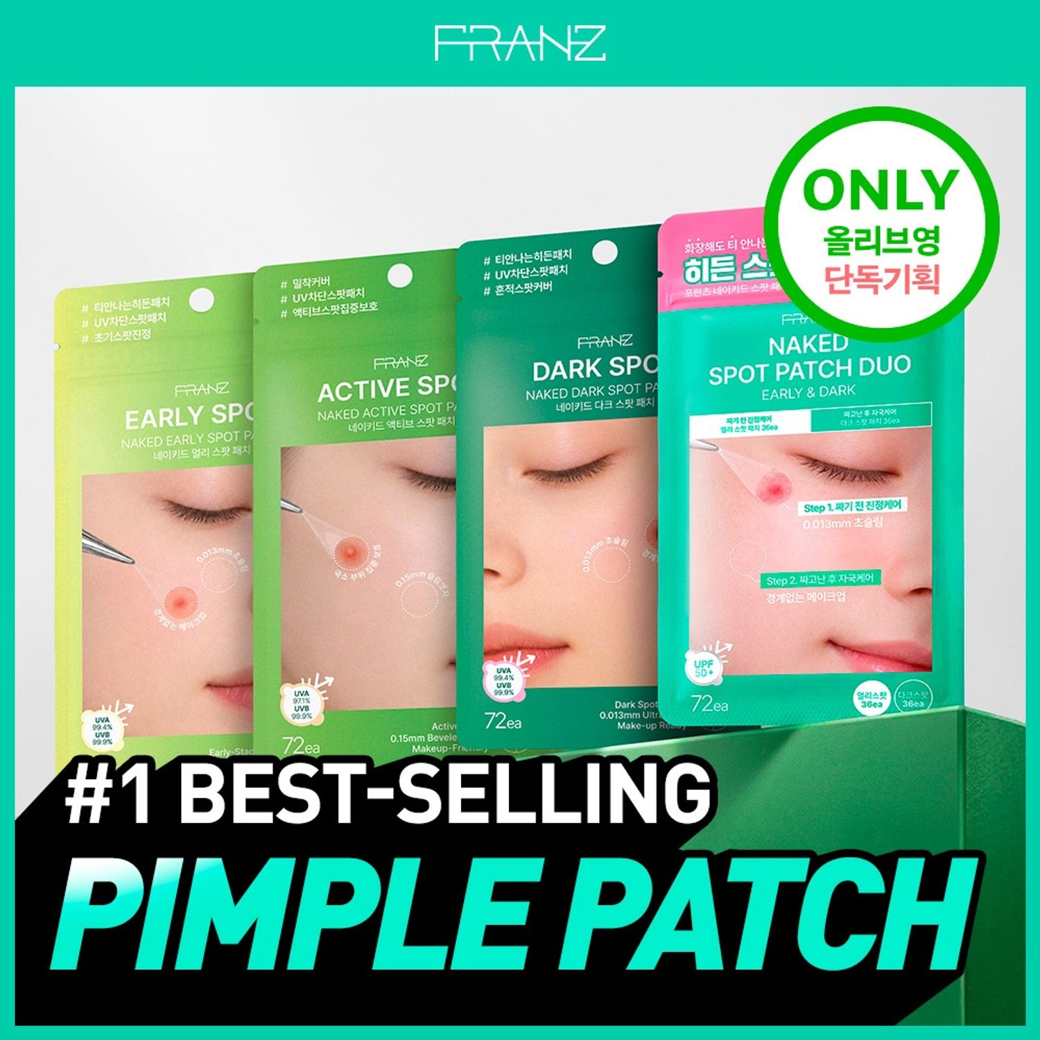 Franz Naked Spot Patch 72P (Early/Active/Dark) | OLIVE YOUNG Global
