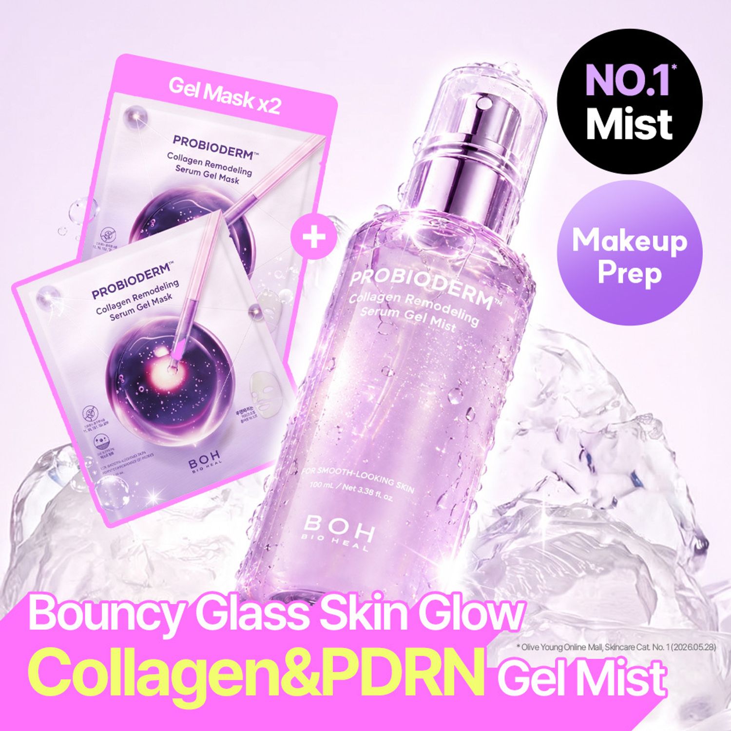 BIOHEAL BOH Probioderm Collagen Remodeling Serum Gel Mist (4 Options) | OLIVE YOUNG Global