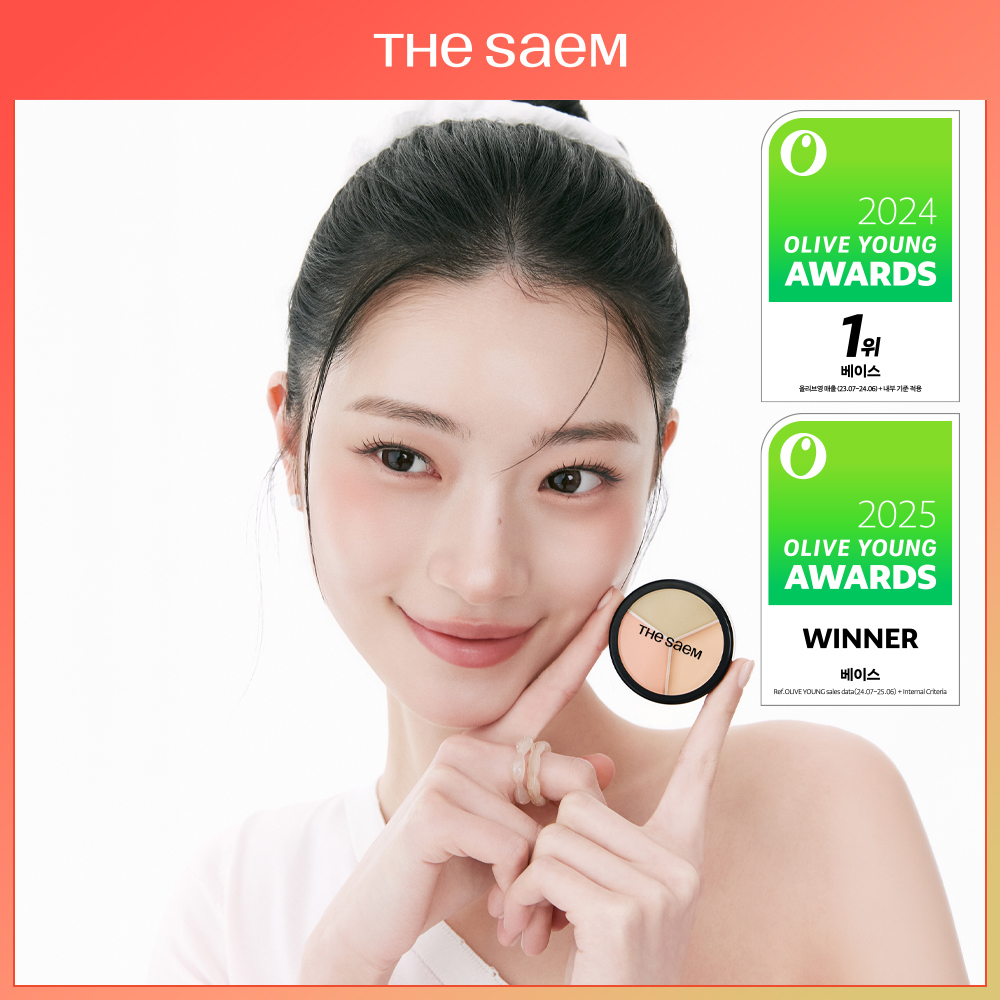 THE SAEM Cover Perfection Triple Pot Concealer (11 Options) | OLIVE YOUNG Global