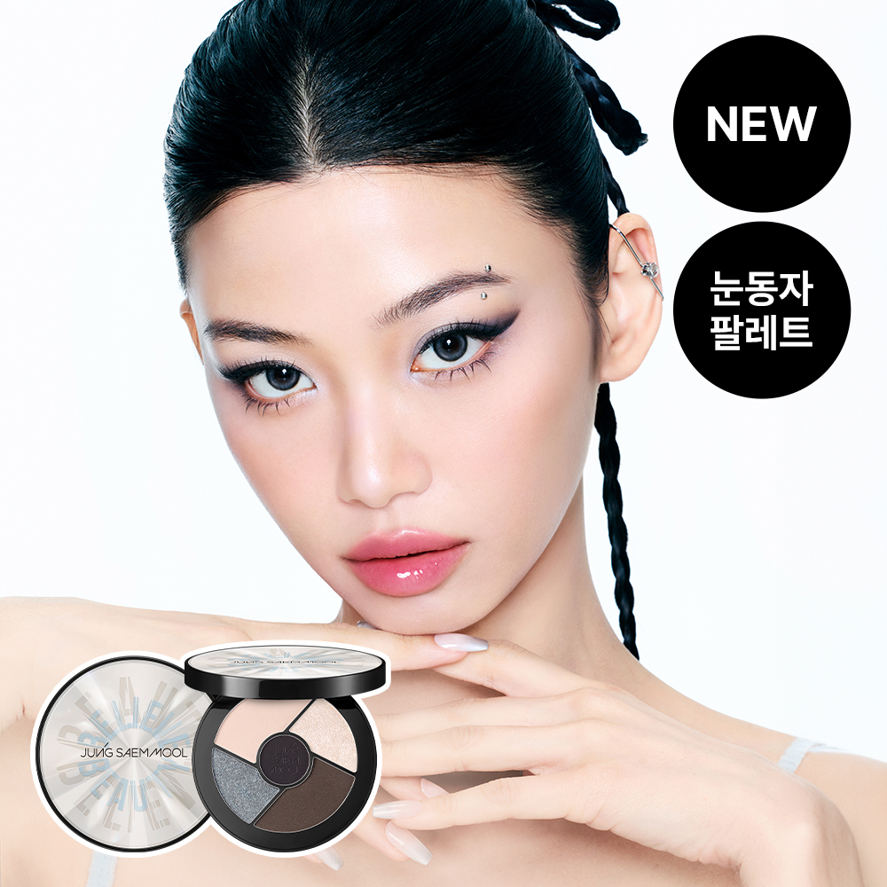 JUNGSAEMMOOL Artist Eye Palette Core (8 Options) | OLIVE YOUNG Global