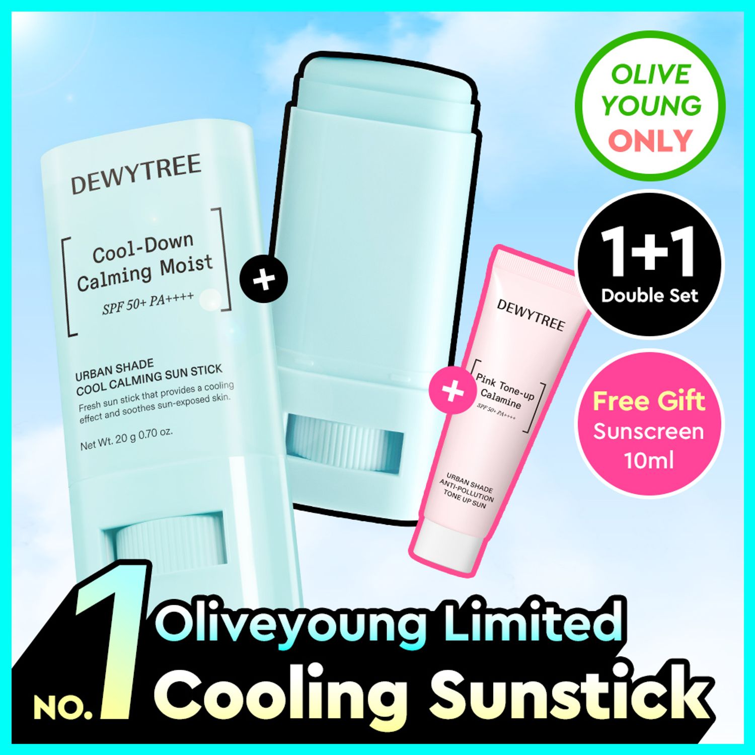 DEWYTREE Urban Shade Cool Calming Sun Stick 20g Double Set (+Anti-Pollution Sun 10ml) | OLIVE YOUNG Global
