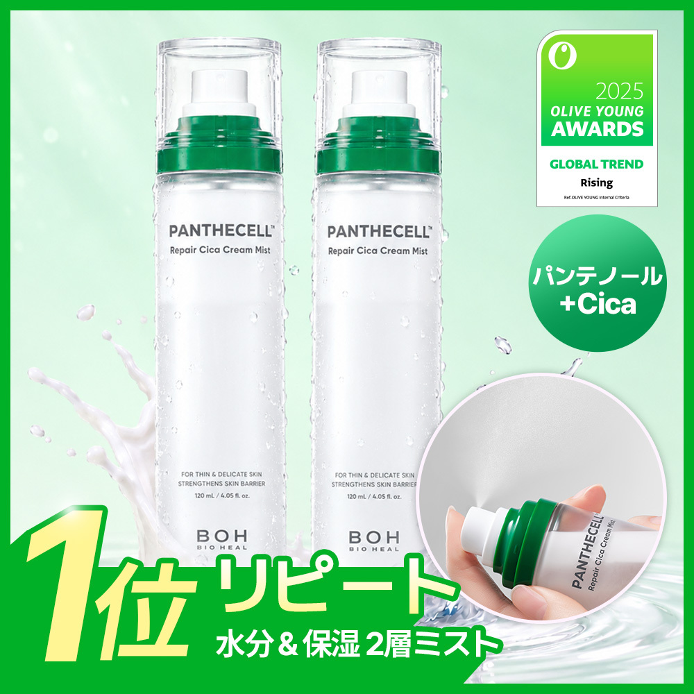 スキンケア | OLIVE YOUNG Global