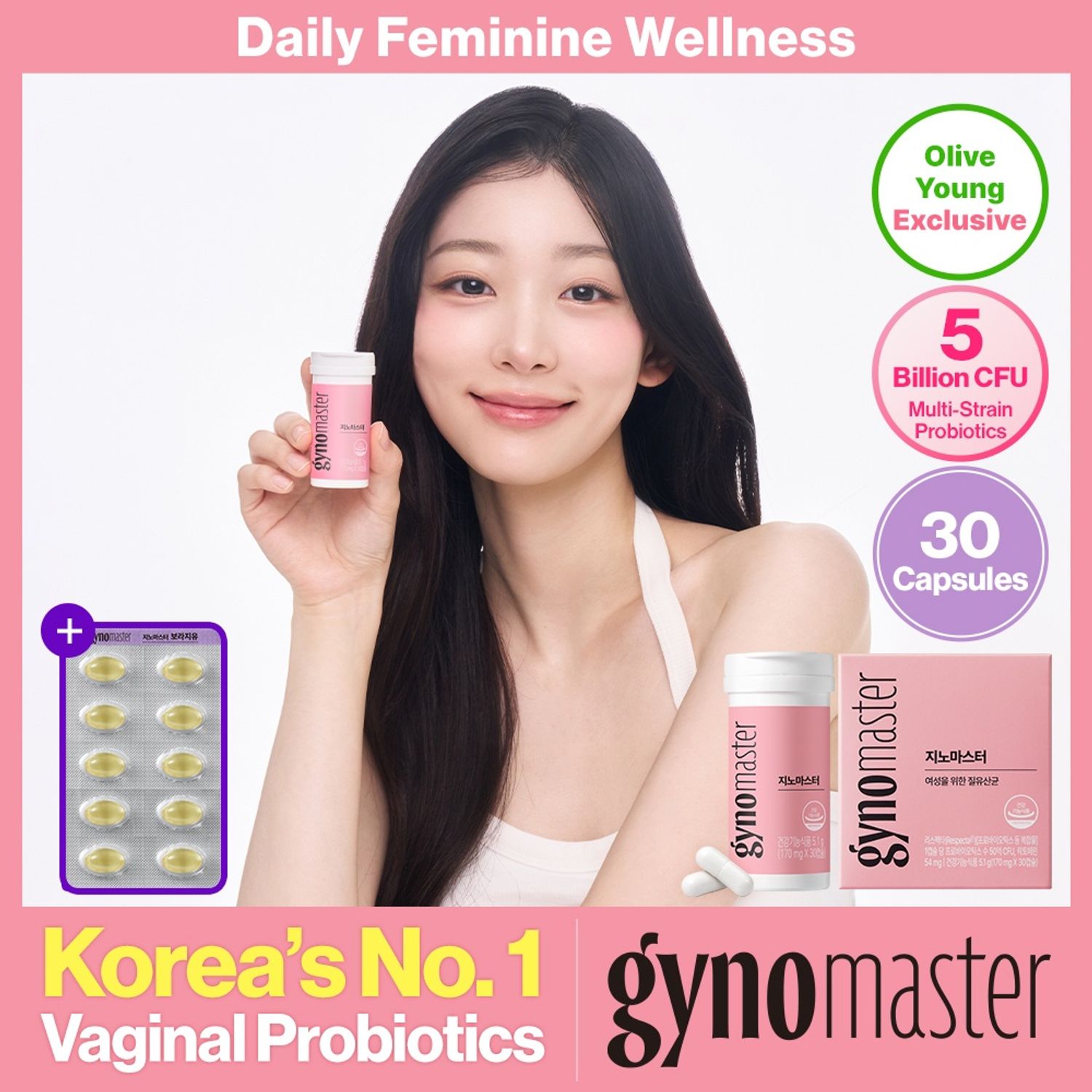 Gyno Master Female Lactobacillus 30 Capsules Set (+Borage Oil 5-day supply) (1-month supply) | OLIVE YOUNG Global