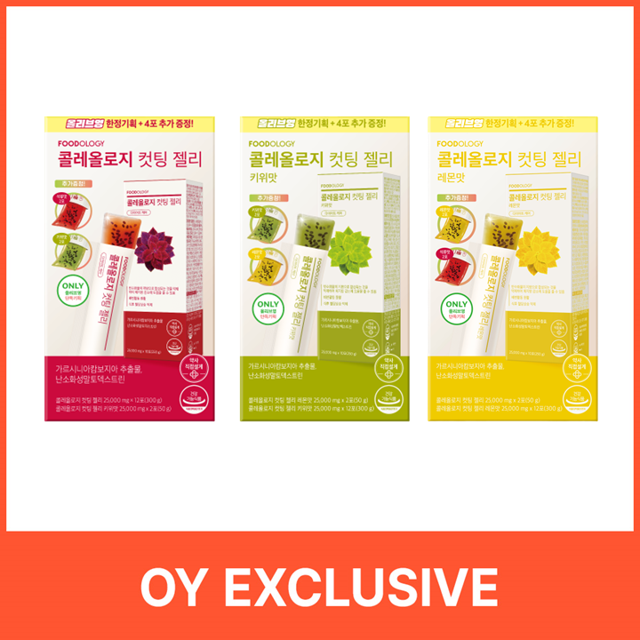 【新品・未開封】FOODOLOGY Coleologyセット FOODOLOGY Coleology Cutting Jelly 10+2+2 Sticks Set (14 day-supply