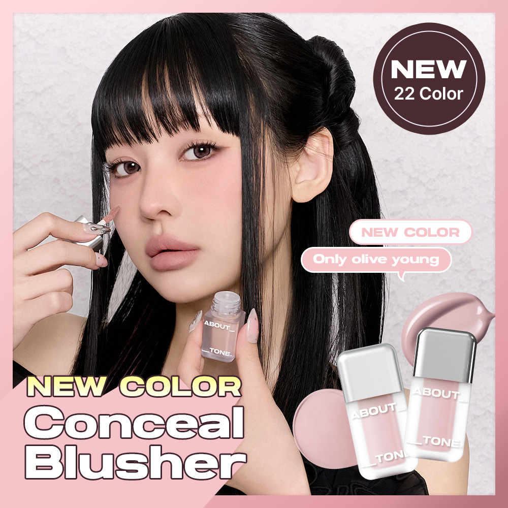 [Sanrio EDITION] ABOUT_TONE Skin Layer Fit Blusher (Cover Fit/Water Fit) (22 Colors) | OLIVE YOUNG Global