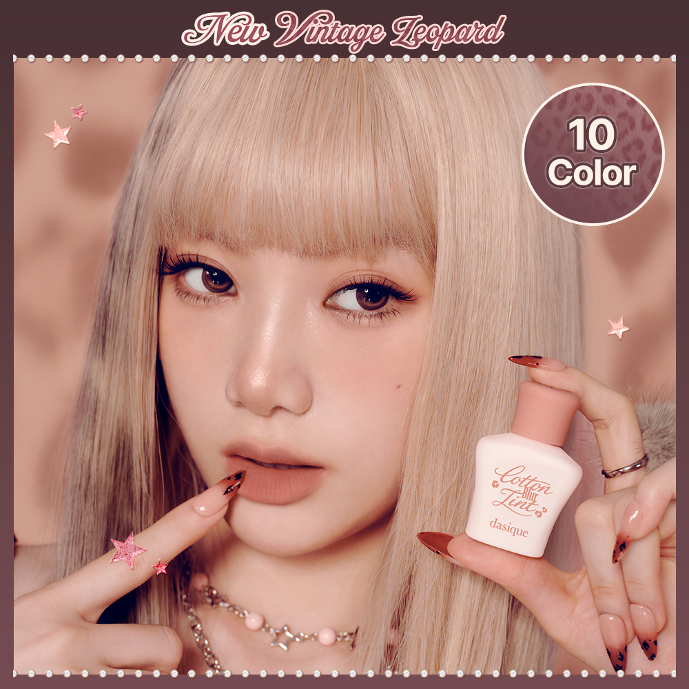 dasique ジューシーデューイグローティント (全18色) | OLIVE YOUNG Global
