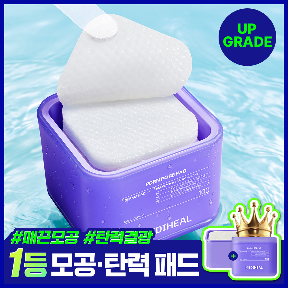 [Upgraded] MEDIHEAL PDRN Lifting 100 Pads Double Pack | OLIVE YOUNG Global