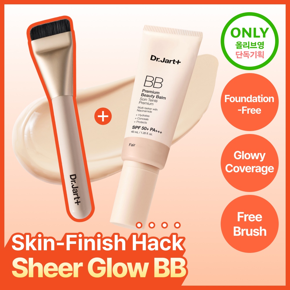 Dr.Jart+ The Makeup Premium Beauty Balm 40ml (Set/Single) (3 Colors) | OLIVE YOUNG Global