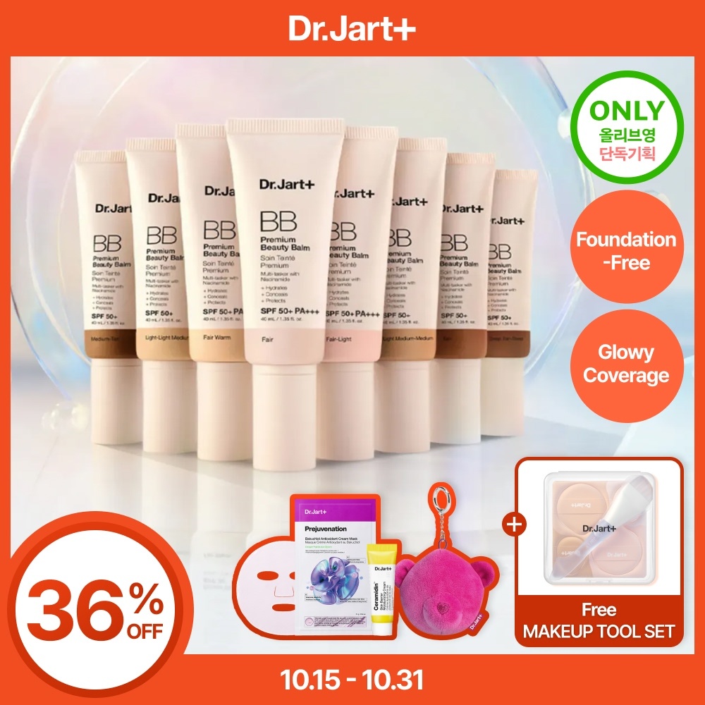 The Makeup Premium Beauty Balm