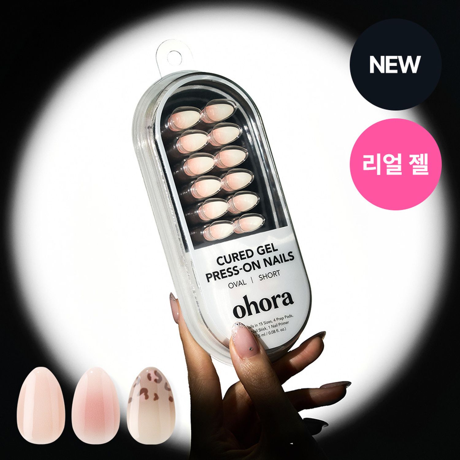 ohora Gel Nail Strips (15 Options) | OLIVE YOUNG Global