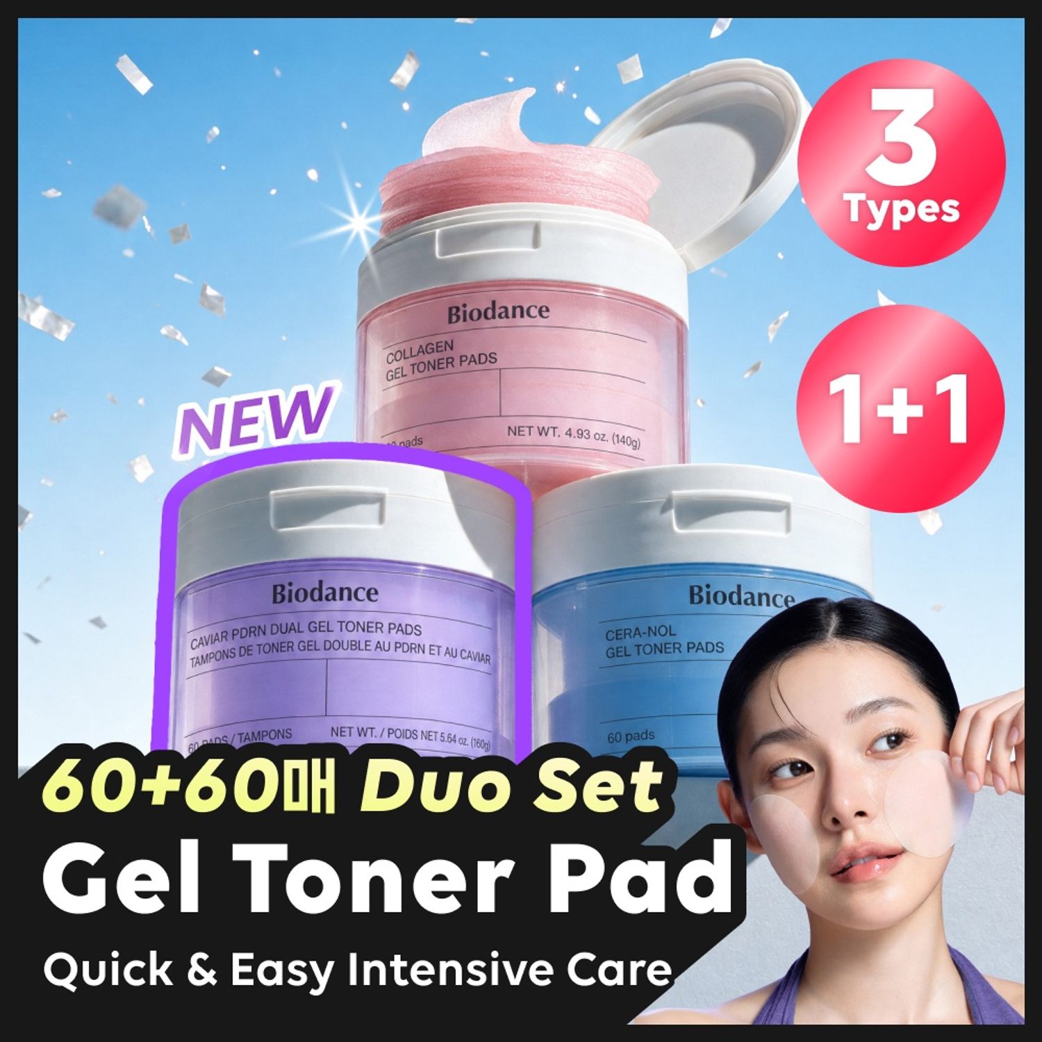 [SET] BIODANCE Gel Toner Pads 60 Sheets Double Set (3 Options) | OLIVE YOUNG Global
