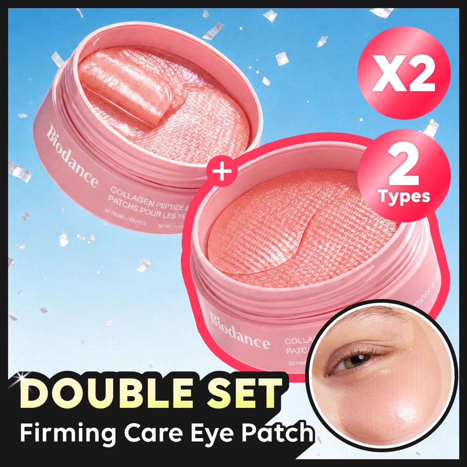 BIODANCE Eye Patch 60P Double Pack | OLIVE YOUNG Global