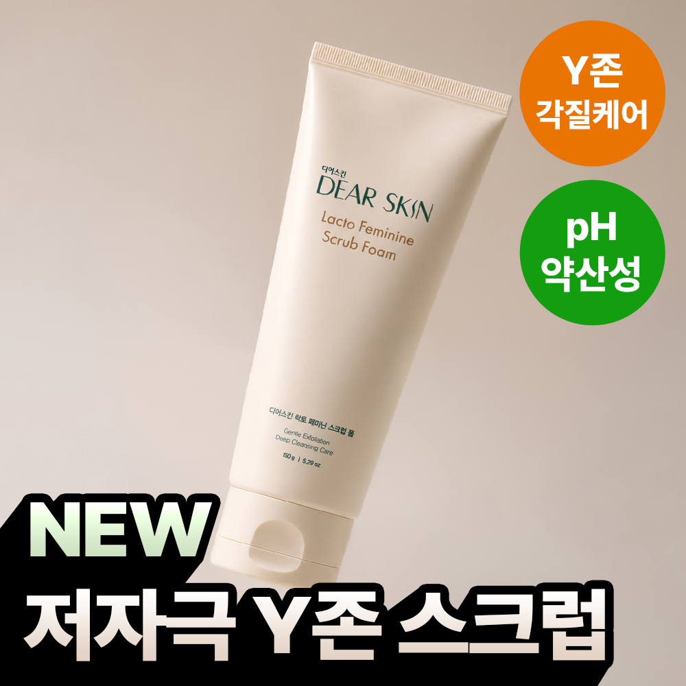 DEARSKIN Lacto Feminine Scrub Foam 150g | OLIVE YOUNG Global