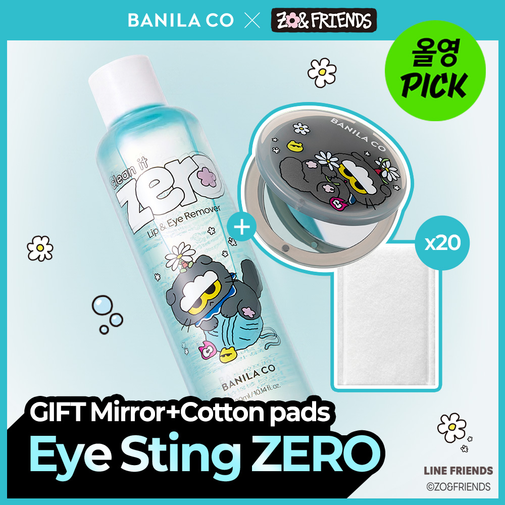 [ZO&FRIENDS EDITION] BANILA CO Clean It Zero Lip & Eye Remover 300ml Set (+Cotton Pads 20P+Hand Mirror) | OLIVE YOUNG Global