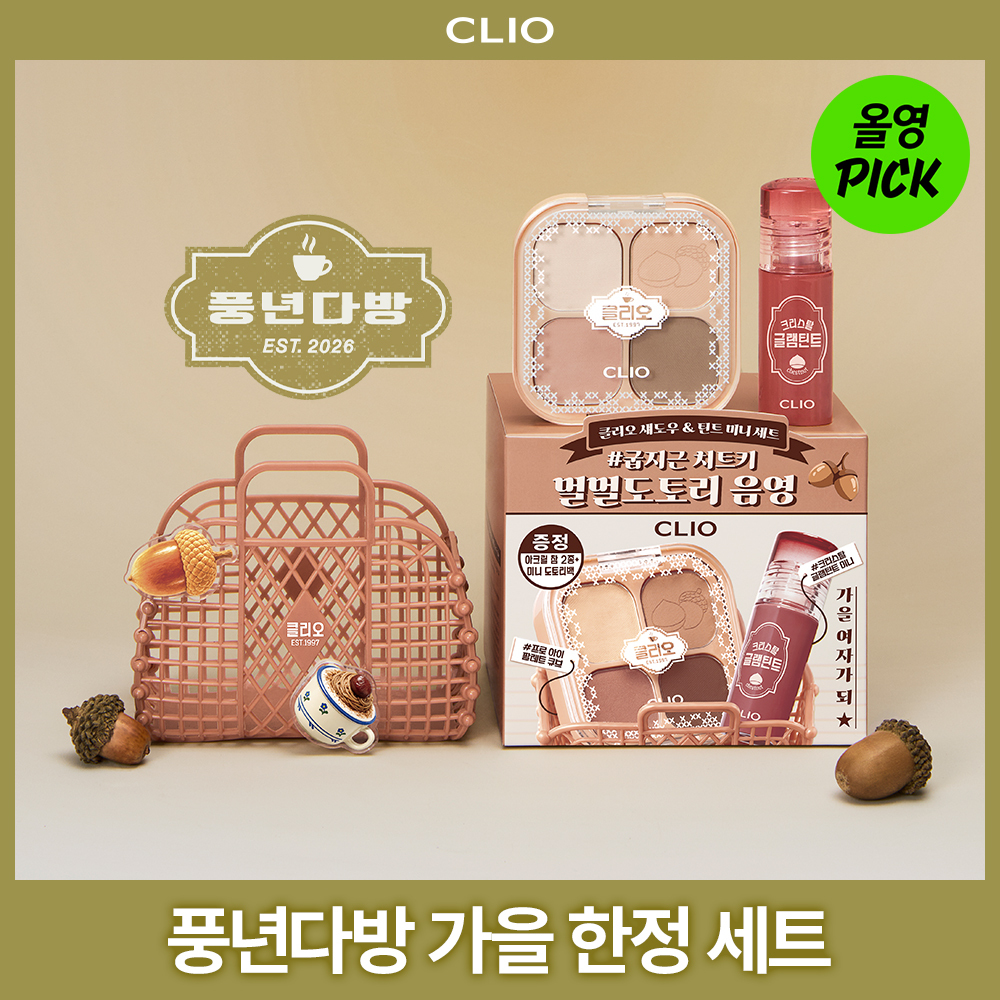 [PUNGNYEON DABANG EDITION] CLIO Pro Eye Palette Cube & Crystal Glam Tint Miniature Kit | OLIVE YOUNG Global