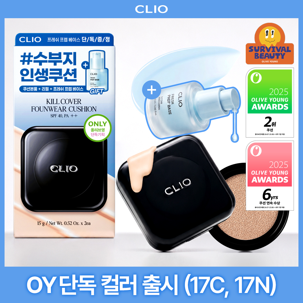 O HUI Ultimate Cover Denier Cushion(Refill Included) (9 Shades