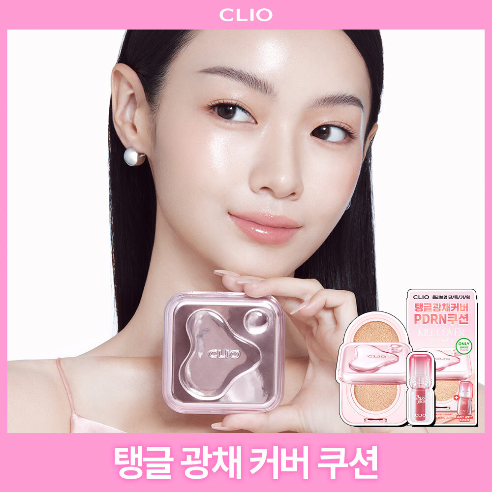 CLIO Kill Cover Glass Cushion Refill Set (5 Shades) | OLIVE YOUNG Global