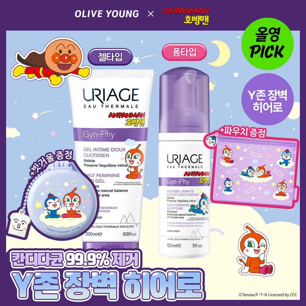 [Anpanman Edition] URIAGE Gyn-Phy Mild Gel 200ml / Foam 150ml Set | OLIVE YOUNG Global