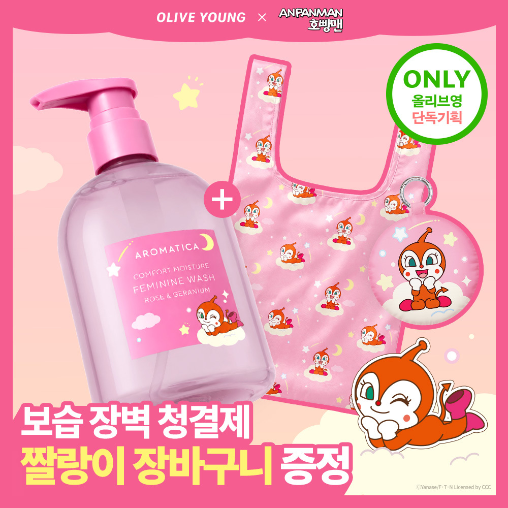 [Anpanman Edition] AROMATICA Comfort Moisture Feminine Wash Rose & Geranium 200ml Set (+Dokinchan Shopping Bag Keyring) | OLIVE YOUNG Global