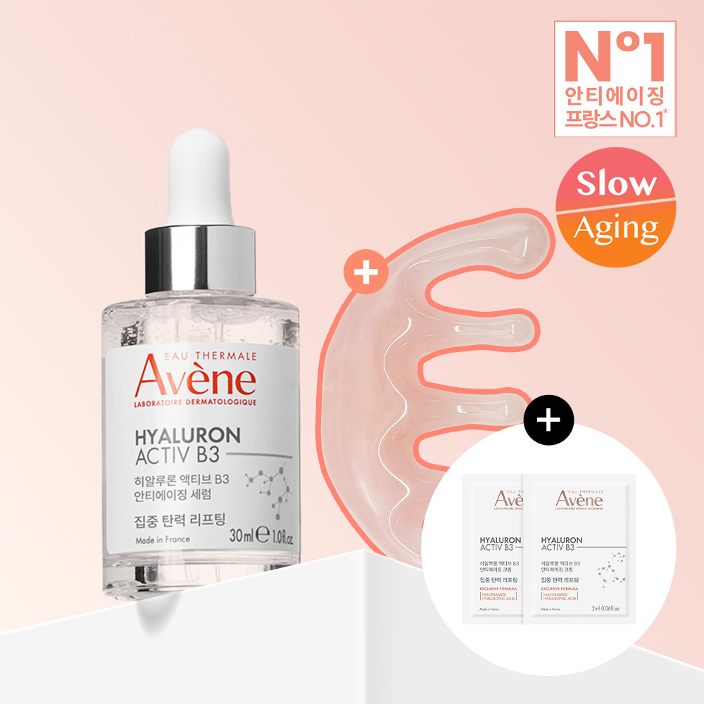 Avene Hyaluron Activ B3 Anti-Aging Serum 30ml Set | OLIVE YOUNG Global