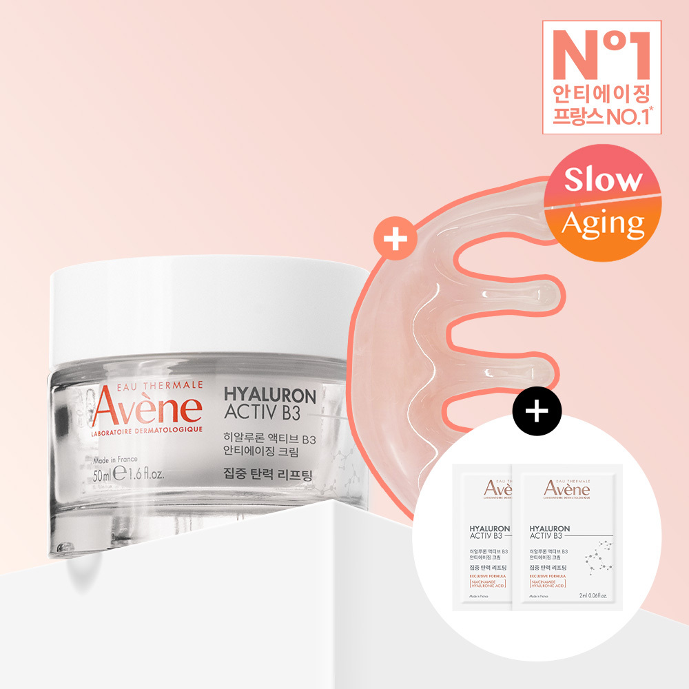 Avene Hyaluron Activ B3 Anti-Aging Cream 50ml Set | OLIVE YOUNG Global