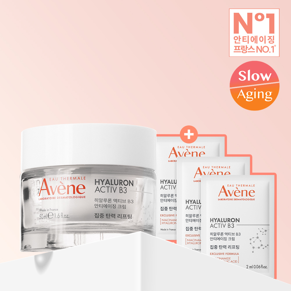 Avene Hyaluron Activ B3 Anti-Aging Cream 50ml Set | OLIVE YOUNG Global