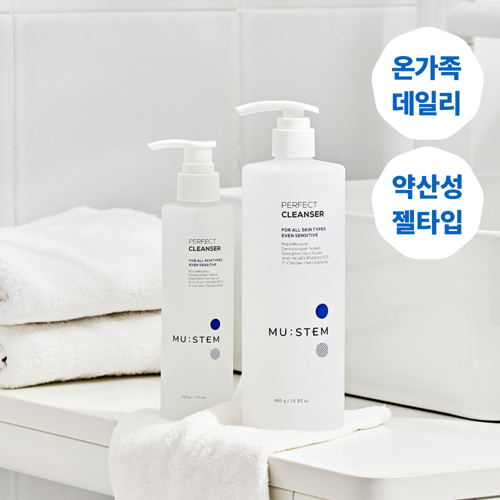 MU:STEM Perfect Cleanser 200g | OLIVE YOUNG Global
