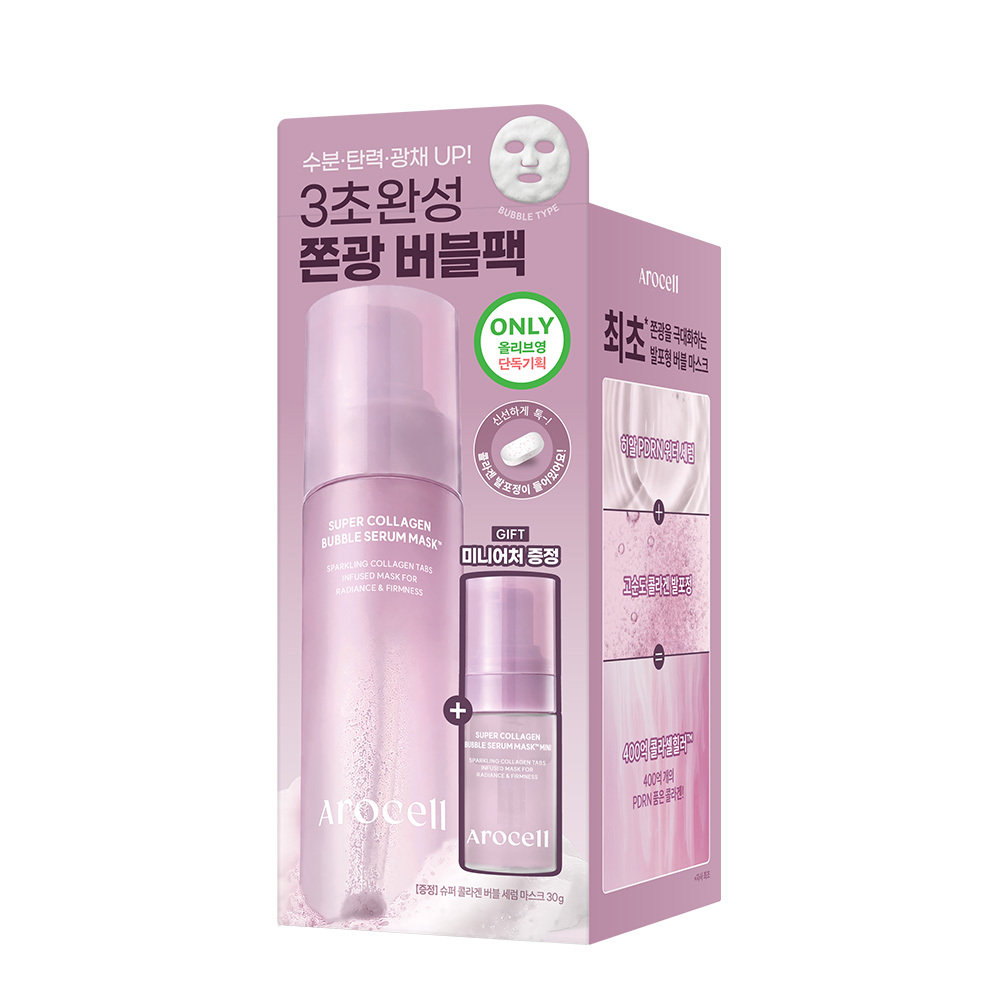 AROCELL Super Collagen Bubble Serum Mask 90g (+30g) | OLIVE YOUNG Global