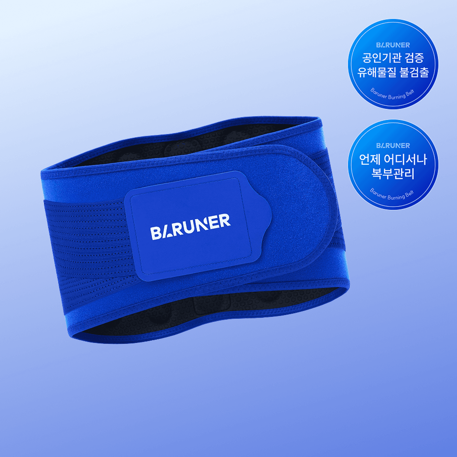 BARUNER Burning Belt | OLIVE YOUNG Global