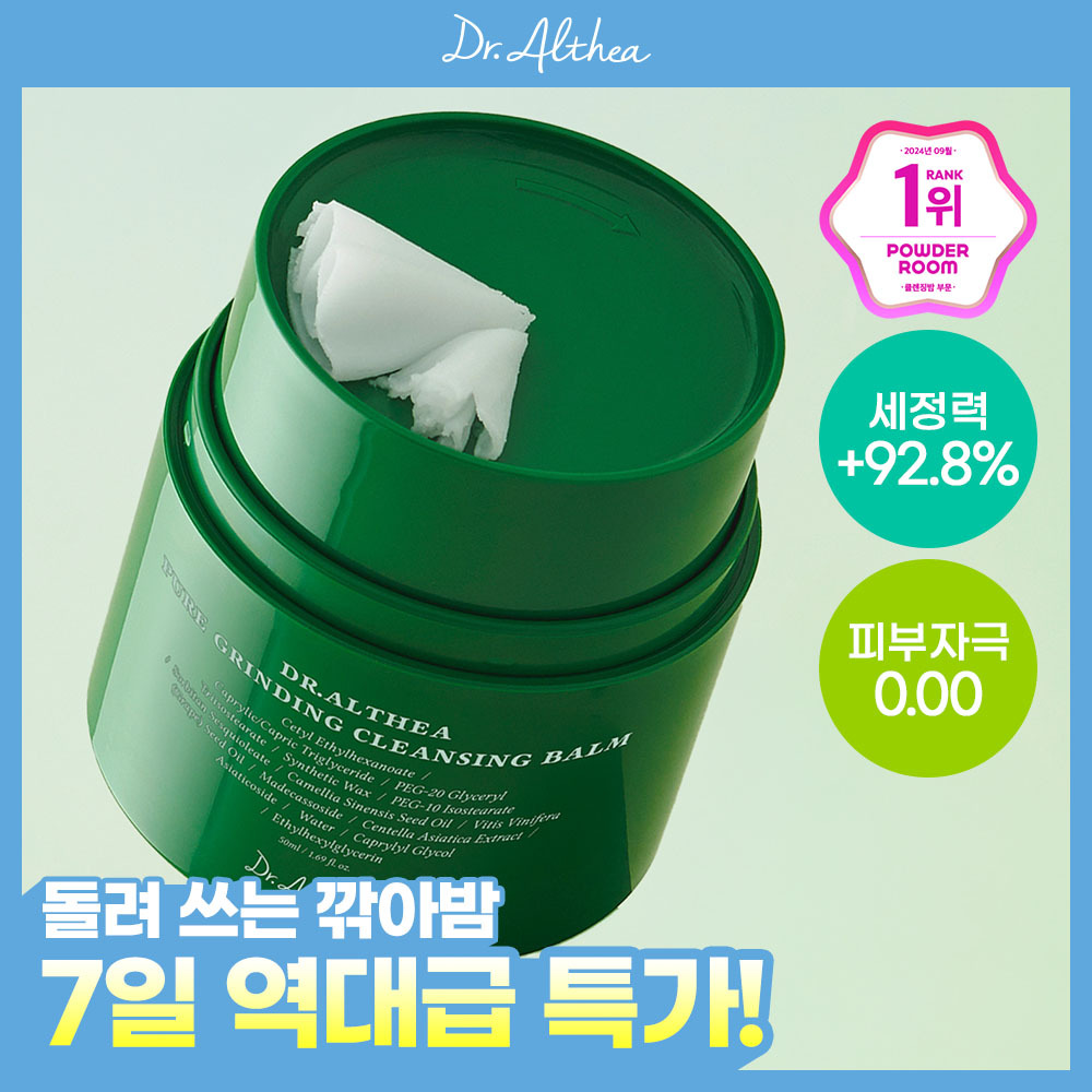 Dr. Althea 345 Relief Daily Gel Cleanser 100ml | OLIVE YOUNG Global