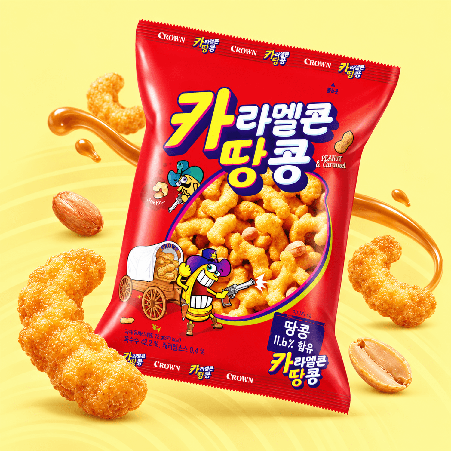 Crown Caramel Corn Peanut 72g | OLIVE YOUNG Global