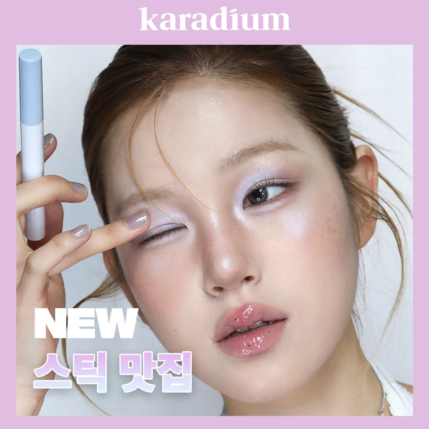 KARADIUM Shining Pearl Shadow Stick (6 Colors) | OLIVE YOUNG Global