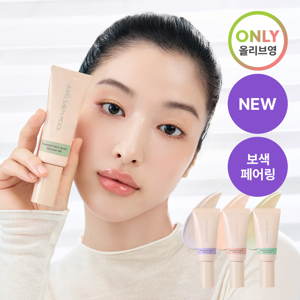 JUNGSAEMMOOL Essential Skin Nuder Recovery BB (3 Shades) | OLIVE YOUNG Global