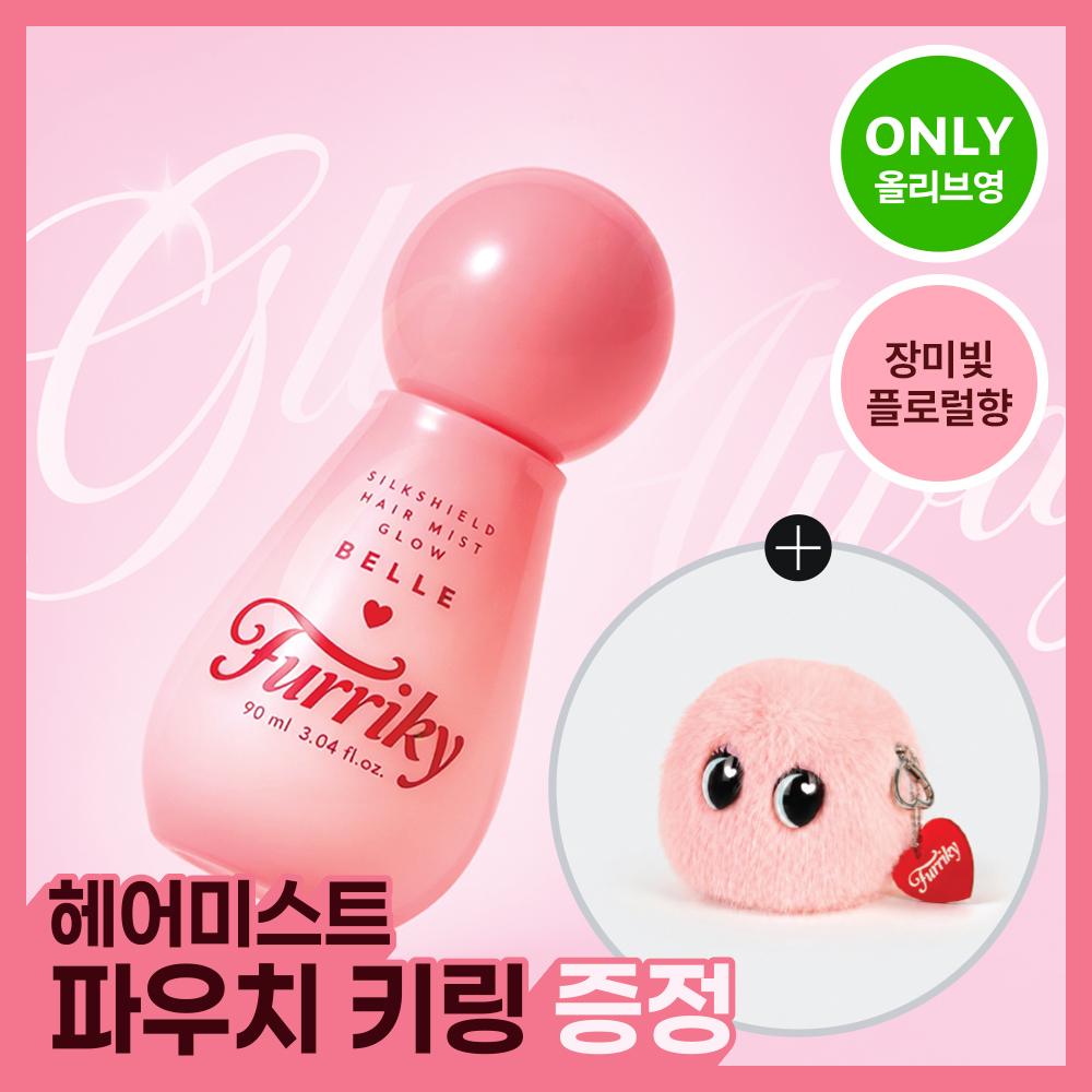 Furriky SilkShield Hair Mist Glow Belle 90ml Set (+Furries Pouch Keyring) | OLIVE YOUNG Global