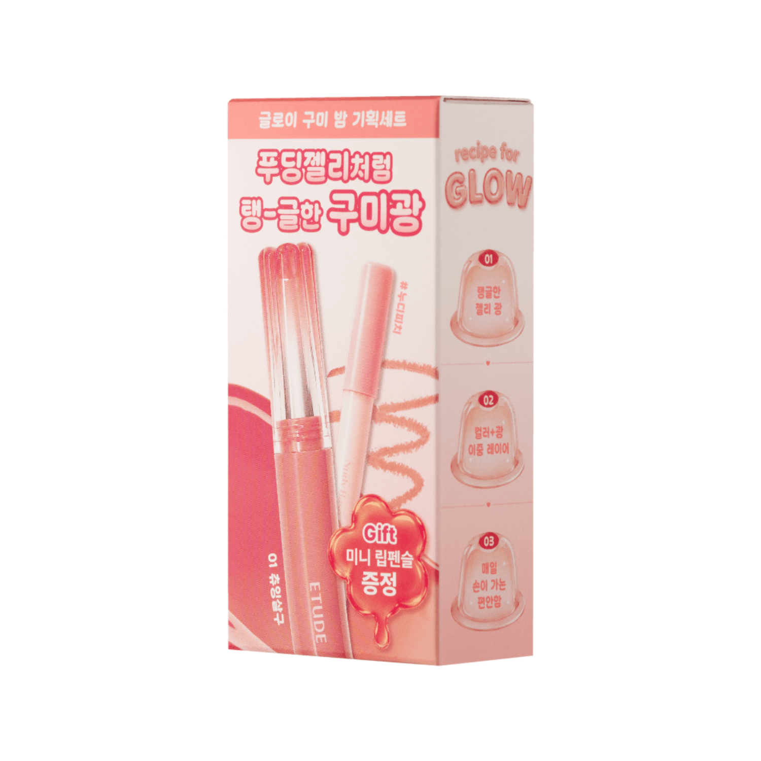 ETUDE Glowy Gummy Balm (Set/Single) (6 Colors) | OLIVE YOUNG Global