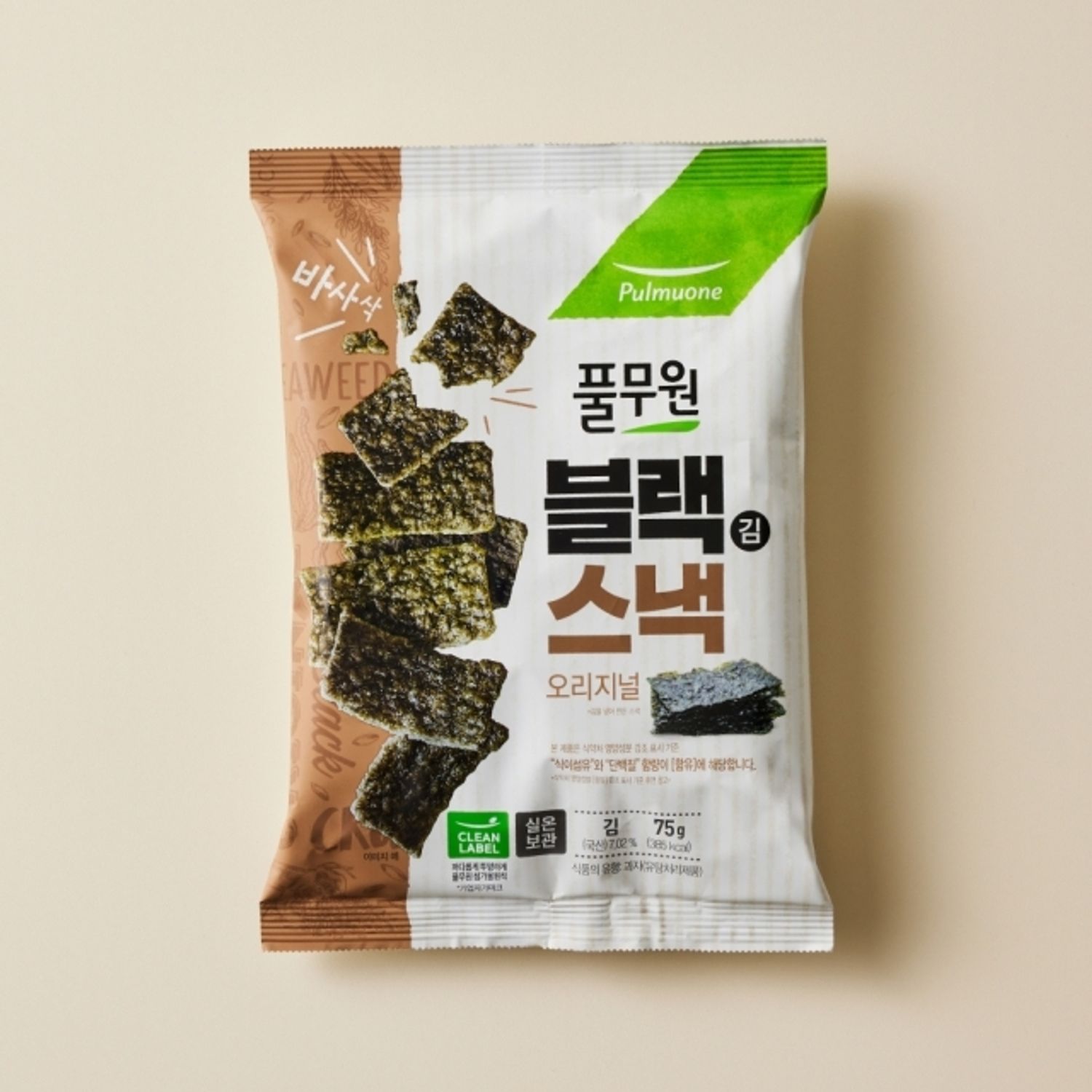 Pulmuone Black Seaweed Snack Original 75g | OLIVE YOUNG Global