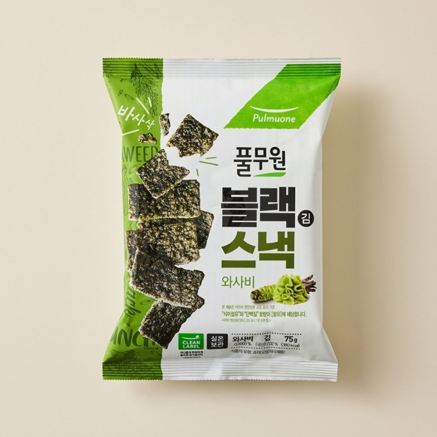 Pulmuone Black Seaweed Snack Wasabi 75g | OLIVE YOUNG Global
